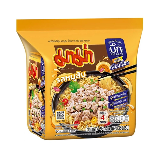 Big Pack รสหมูสับ 2