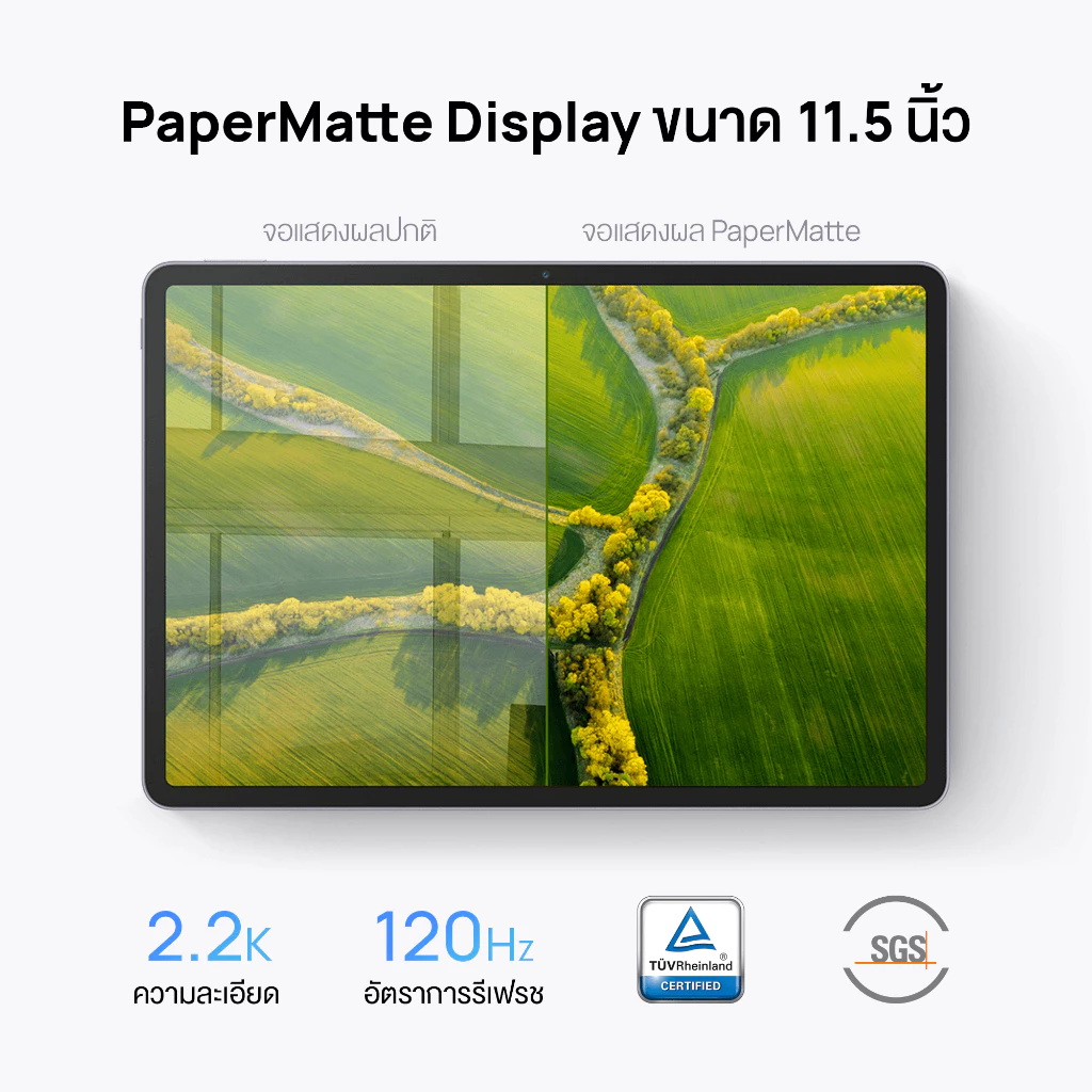MatePad 11.5 NEW PaperMatte Edition 2