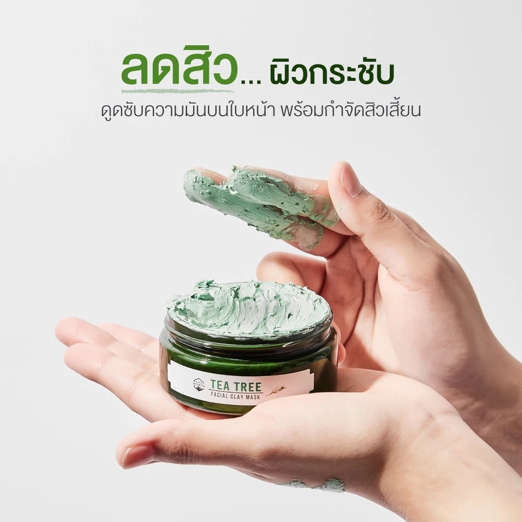 Tea Tree Facial Clay Mask 3