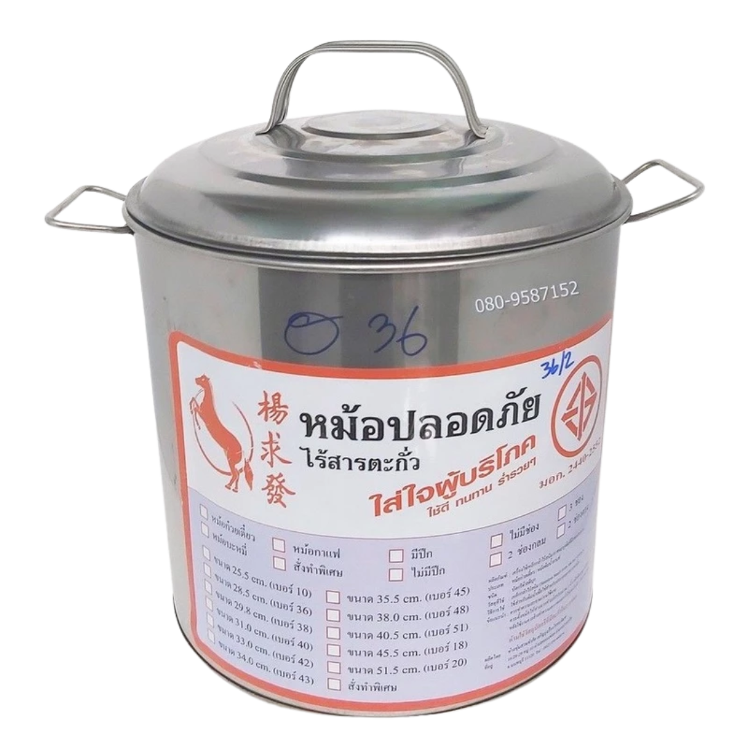 10 หม้อก๋วยเตี๋ยว ยี่ห้อไหนดี ปี 2026 ปลอดสารตะกั่ว มีหลายช่อง 4