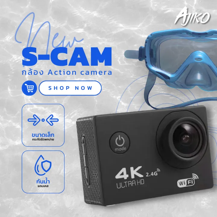 Action Cam 2