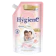 Hygiene น้ำยาปรับผ้านุ่ม ลดกลิ่นอับ Hygiene สูตรเข้มข้นพิเศษ กลิ่น บลูมมิ่ง ทัช 1