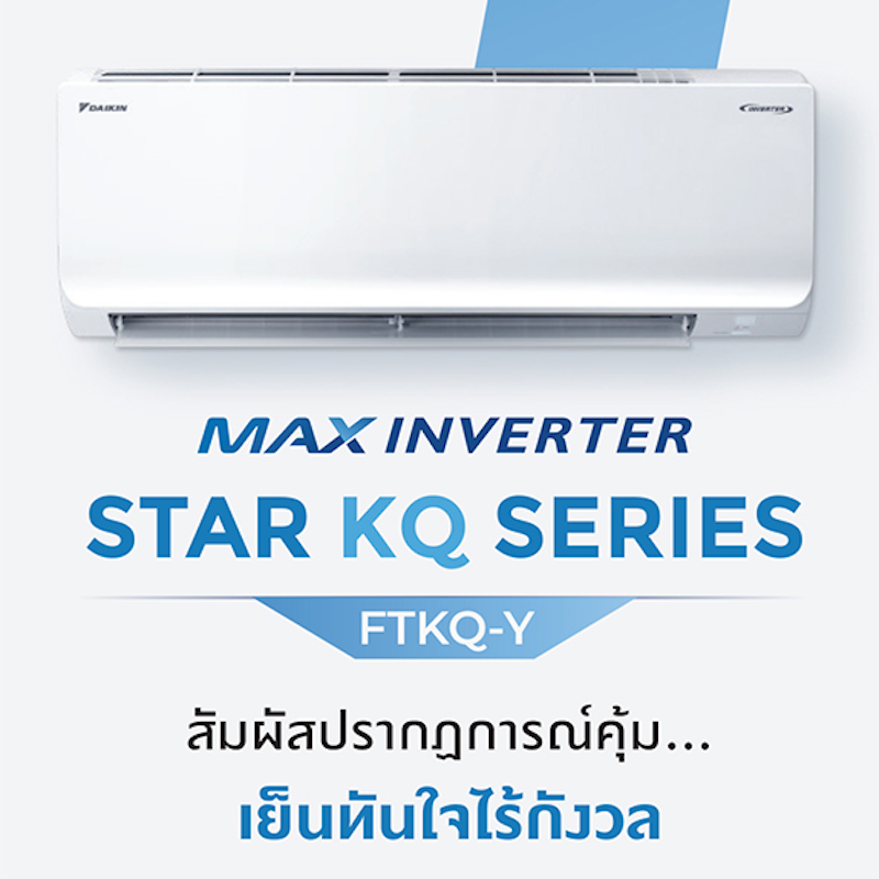Max Inverter Star KQ Series 2