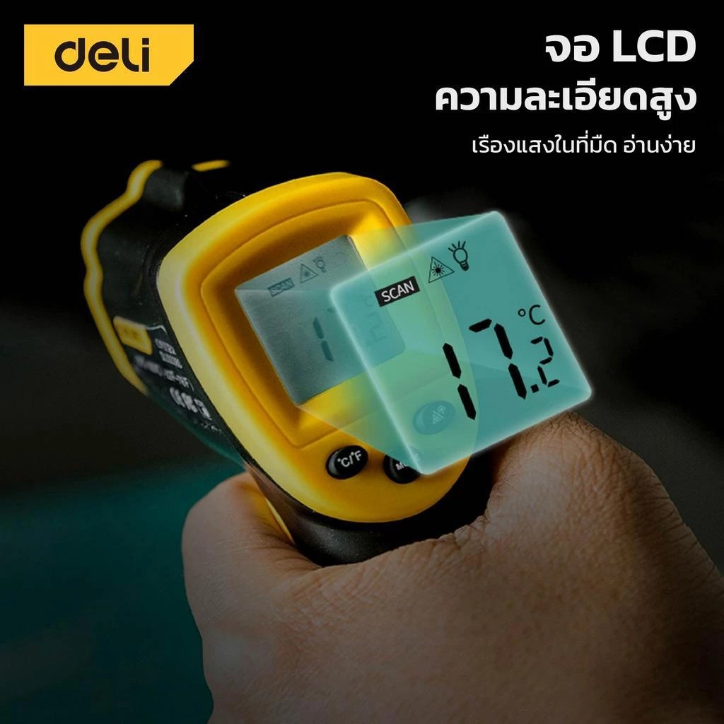 เครื่องวัดอุณหภูมิ 2