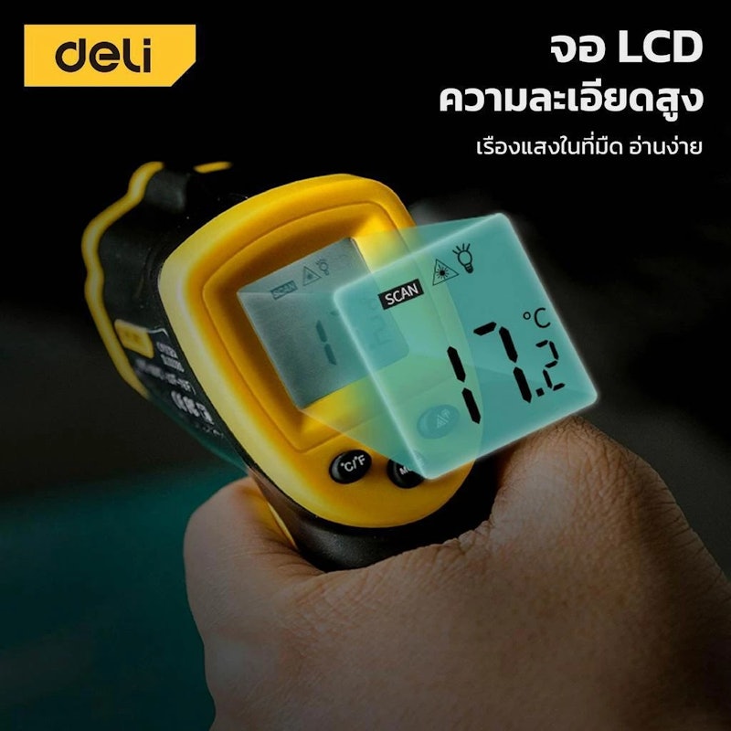 เครื่องวัดอุณหภูมิ 2