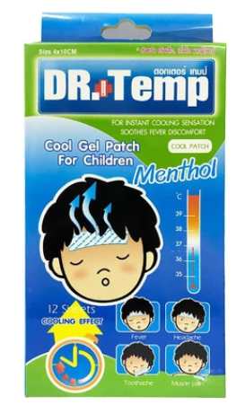 Aroma Child Candy 2