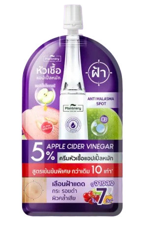 Apple Cider Melasma Ampoule Spot Cream  1