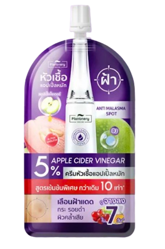 Apple Cider Melasma Ampoule Spot Cream 1