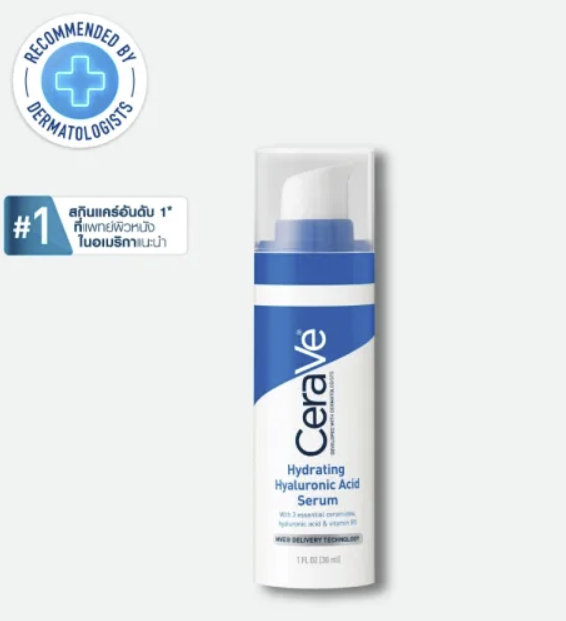 Hydrating Hyaluronic Acid Serum 2