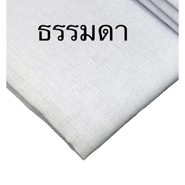 ของไหว้พระวิษณุกรรม ผ้าขาว ใช้ในพิธีกรรมต่างๆ  2