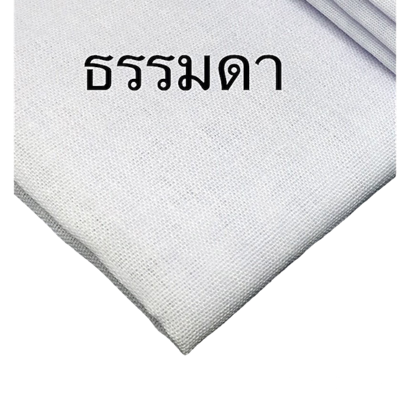 ของไหว้พระวิษณุกรรม ผ้าขาว ใช้ในพิธีกรรมต่างๆ 2