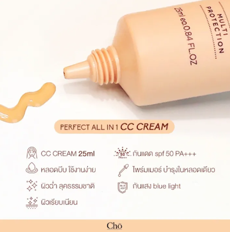 Perfect All In 1 CC Cream 2