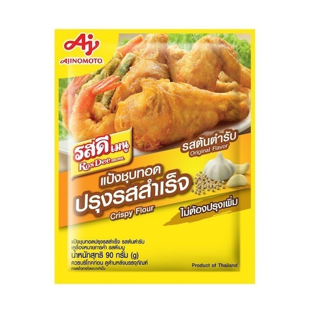 10 แป้งทอดกรอบ ยี่ห้อไหนดี ปี 2026 กรอบนาน ไม่อมน้ำมัน 2