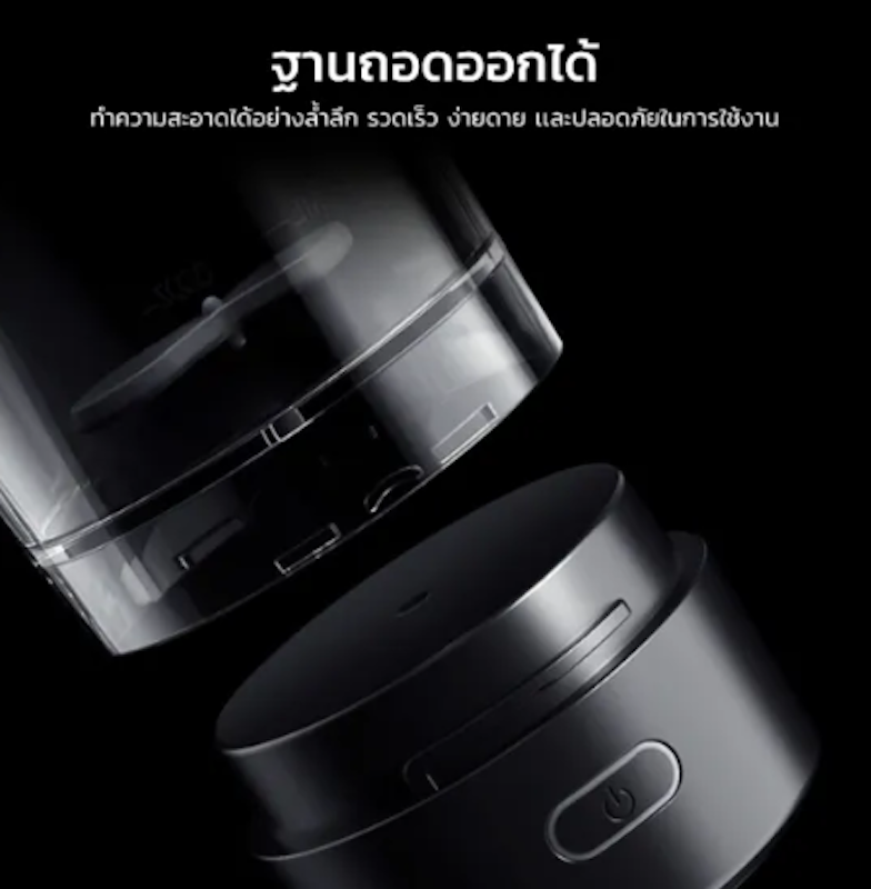 แก้วปั่นไร้สาย E-Magmix Shaker Bottle 3