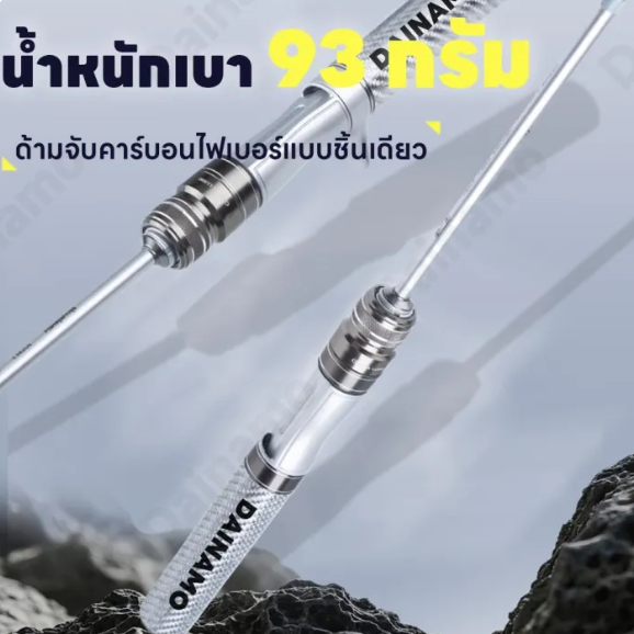 คันเบ็ดตกปลา Spinning 1.8 M 2
