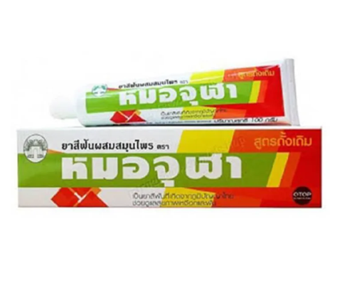 10 ยาสีฟันสมุนไพร ยี่ห้อไหนดี ปี 2026 ฟันสะอาด 5