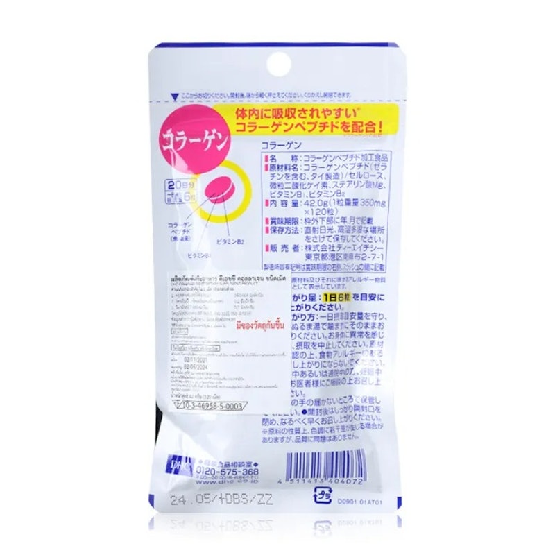 Collagen 2