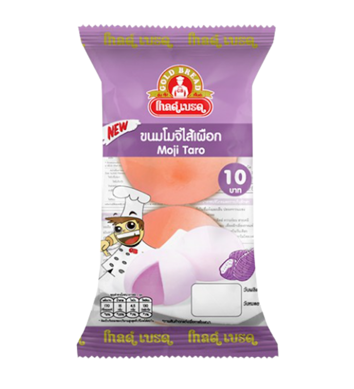 ขนมโมจิ ไส้เผือก 1