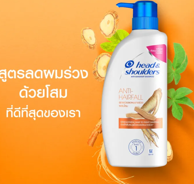 Ginseng Shampoo 3