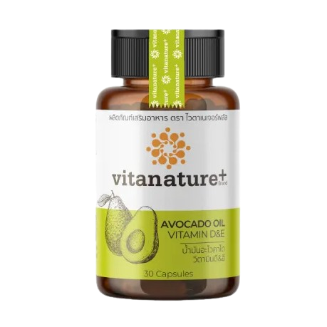 น้ำมันอะโวคาโดสกัดเย็น พลัส วิตามินดีและวิตามินอี Avocado Oil Plus Vitamin D&E 1