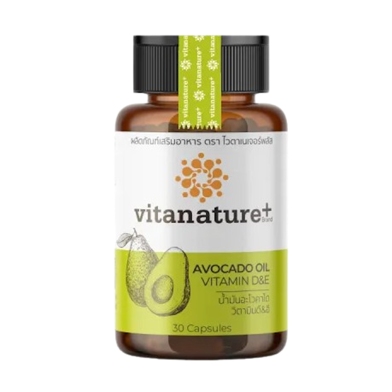 น้ำมันอะโวคาโดสกัดเย็น พลัส วิตามินดีและวิตามินอี Avocado Oil Plus Vitamin D&E 1