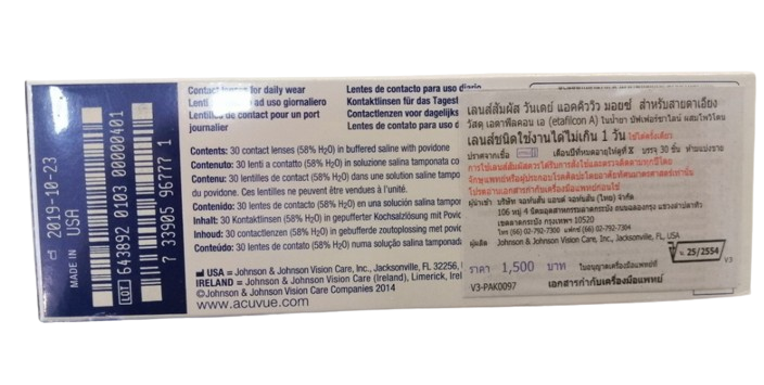 1- Day Moist for Astigmatism 2