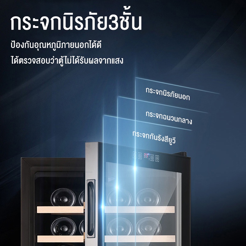 Wine cooler ชั้นสเตนเลส รุ่น BW-70D1 3
