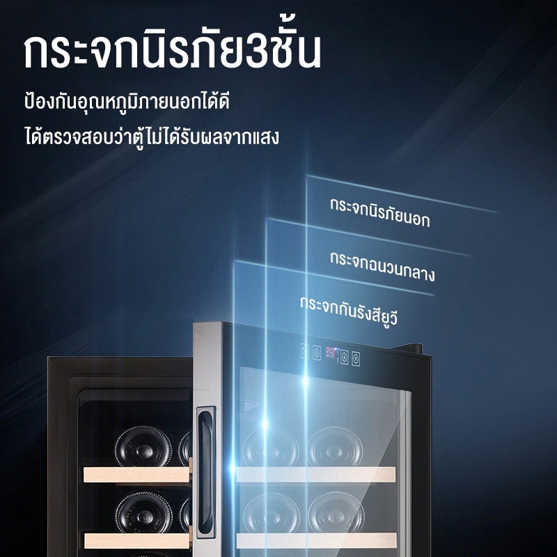 Wine cooler ชั้นสเตนเลส รุ่น BW-70D1 3