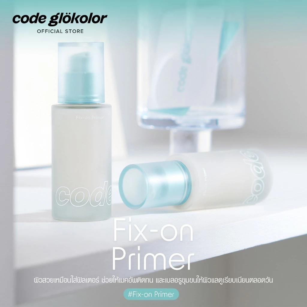 Fix-on Primer 3