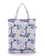 Naraya ถุงผ้าพับได้ Daisy Collection 1