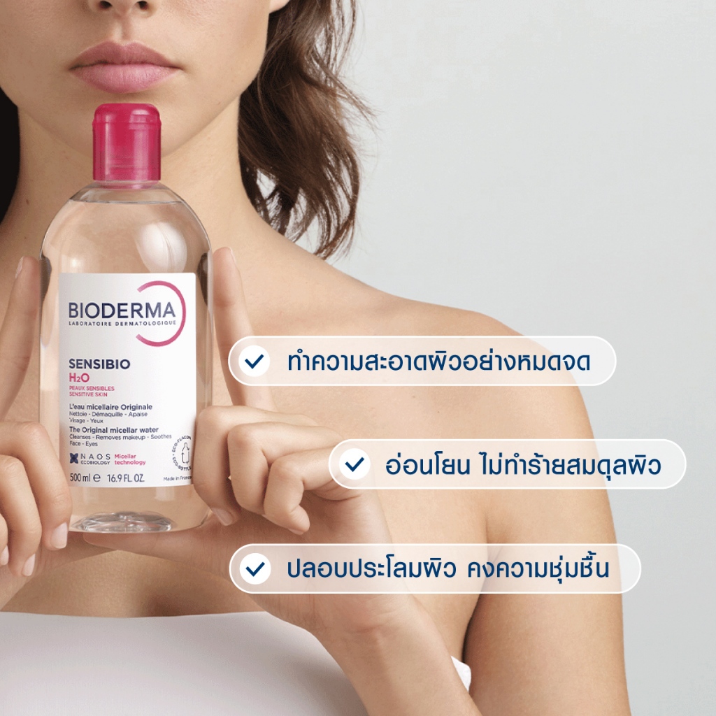 Sensibio H2O 2