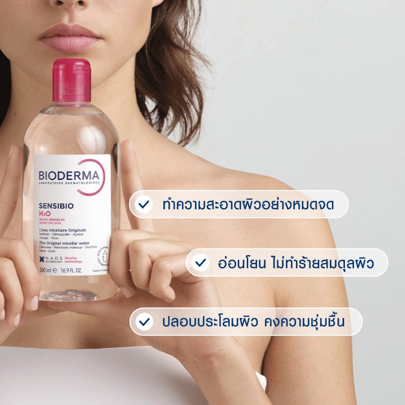 Sensibio H2O 2