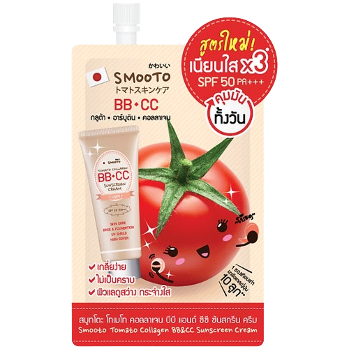 10 บีบีครีม ยี่ห้อไหนดี ปี 2026 คุมมัน ไม่อุดตัน 3