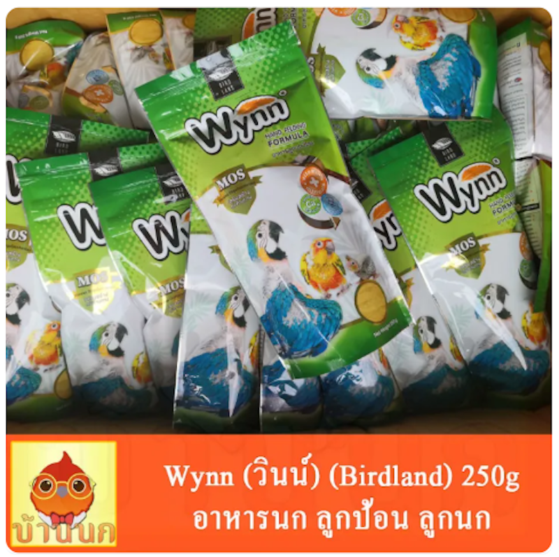 อาหารลูกป้อน 2
