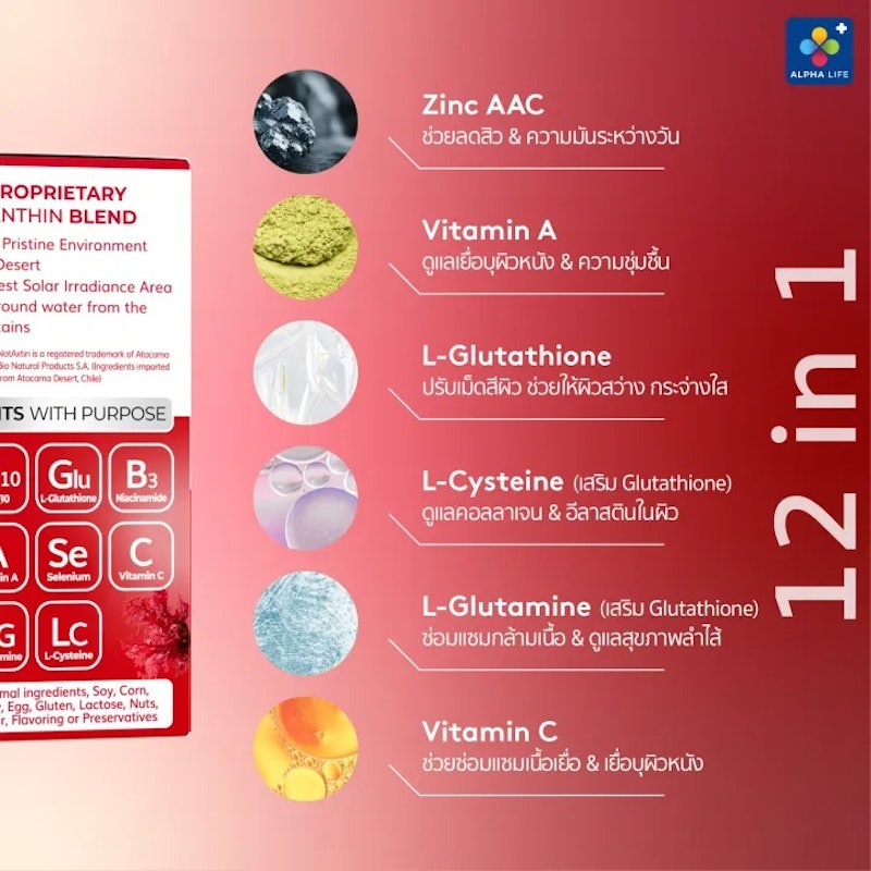 Astaxanthin 3