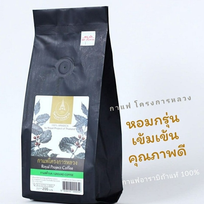 กาแฟคั่วโครงการหลวง (บด) รสเข้มข้น 3