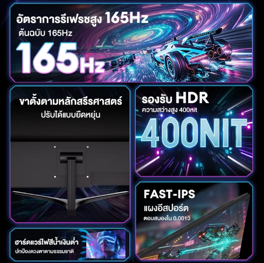 Monitor 3