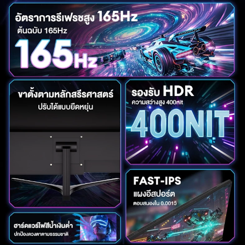 Monitor 3