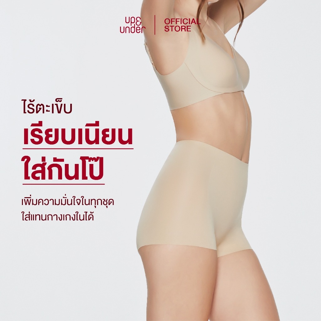 Shaping Hot Pants  2