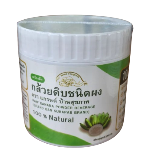 10 ผงกล้วยดิบ ยี่ห้อไหนดี ปี 2026 แบบผง แคปซูล 4
