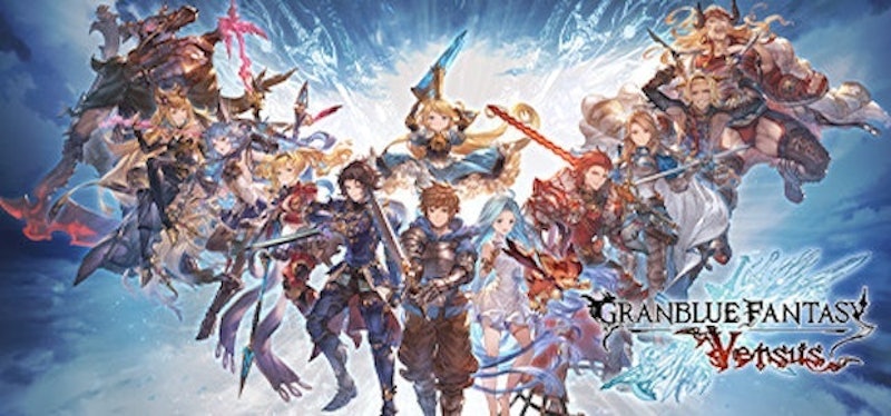 เกมต่อสู้ น่าเล่น Granblue Fantasy Versus 1