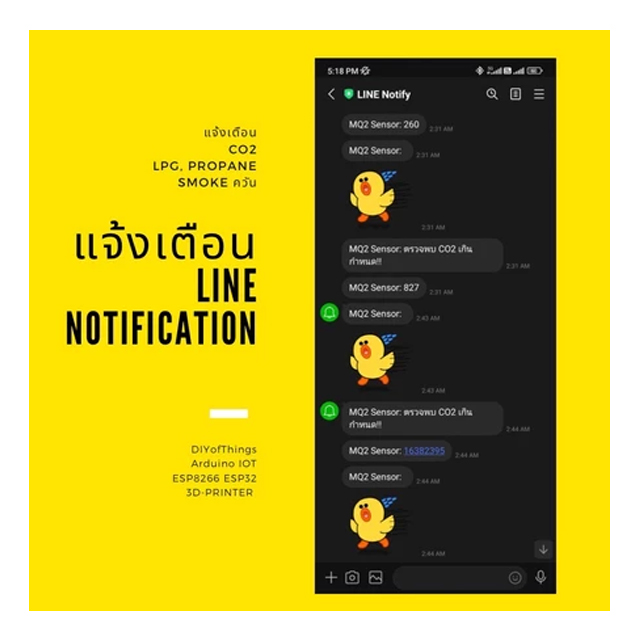 เครื่องตรวจจับควัน IOT CO2 LPG 3