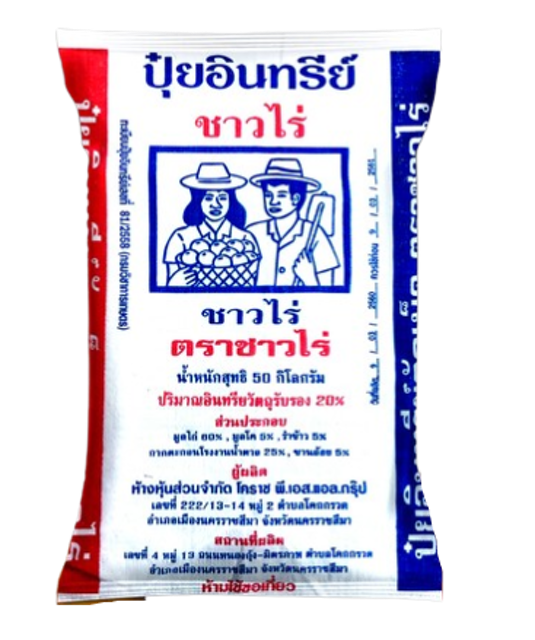 10 อันดับ ปุ๋ยอินทรีย์อัดเม็ด ยี่ห้อไหนดี ปี 2026 ปลอดสารเคมี พร้อมวิธีใช้ 3