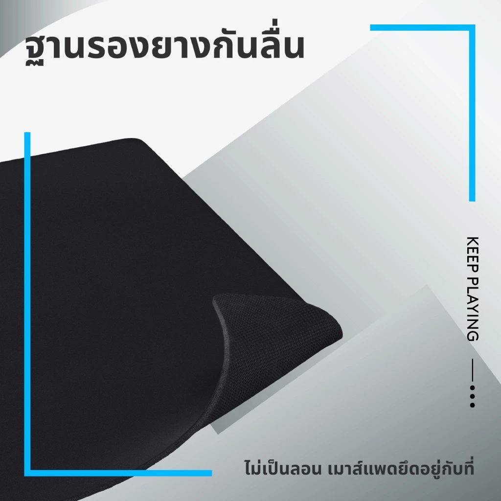 XL Cloth Gaming Mouse Pad 3