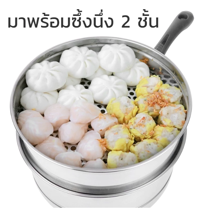 หม้อนึ่งสเตนเลส 3