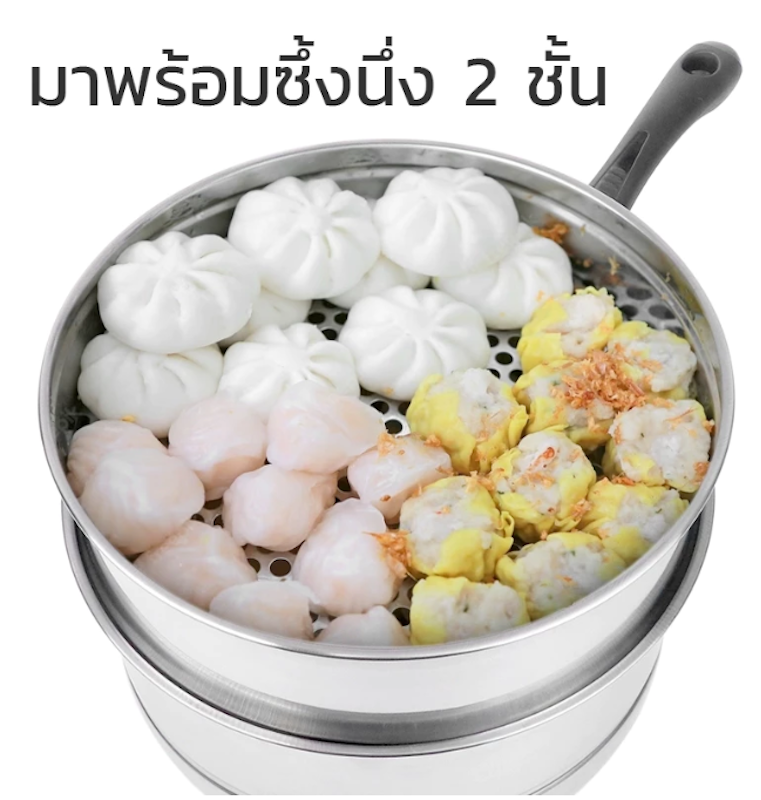 หม้อนึ่งสเตนเลส 3