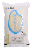 10 ข้าวญี่ปุ่น ยี่ห้อไหนอร่อย ปี 2026 รวมยี่ห้อยอดนิยม 4