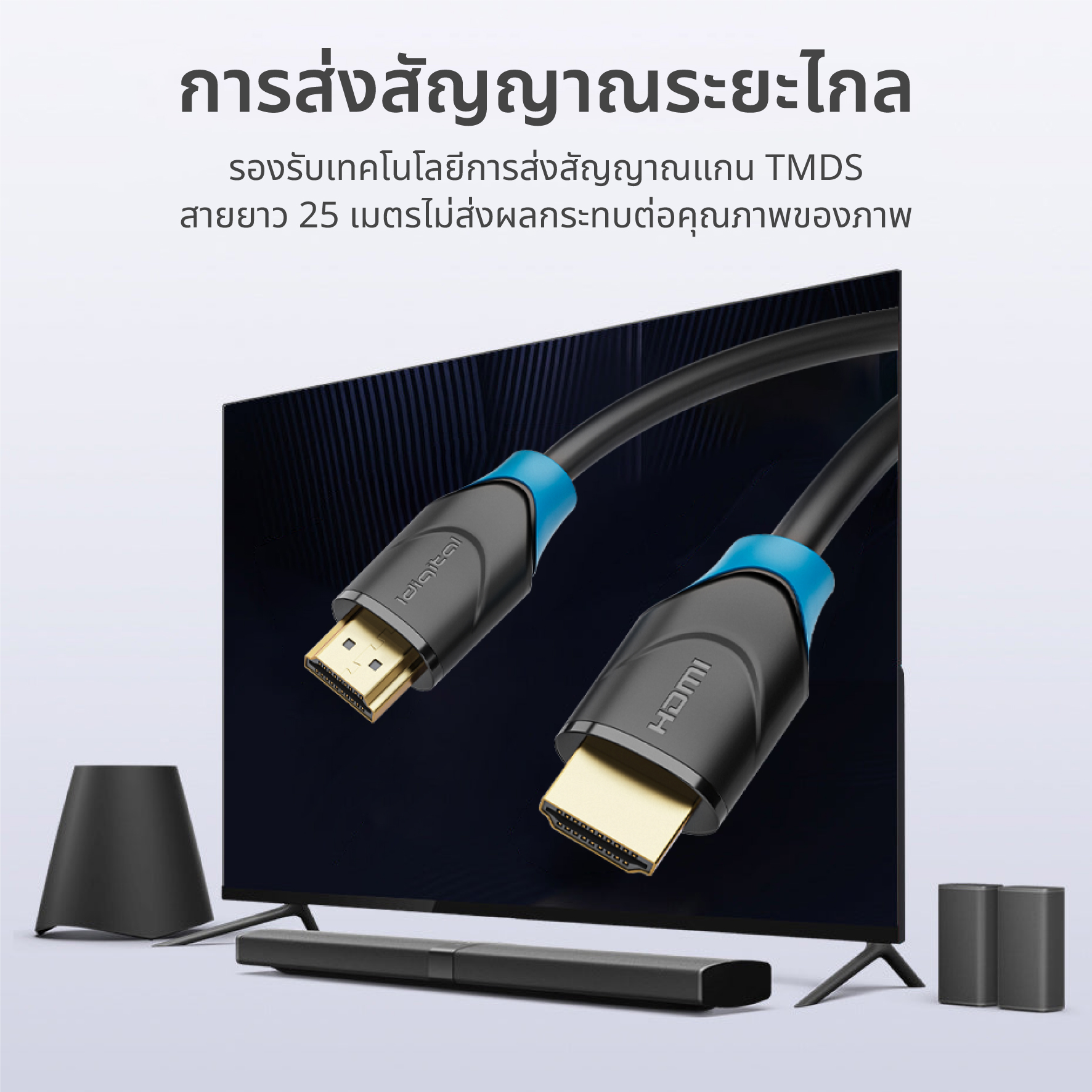 สาย HDMI 2.0  3