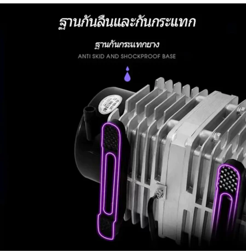 ปั๊มออกซิเจน 2