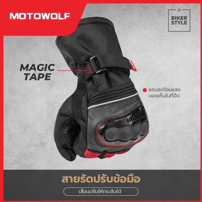 ถุงมือกันหนาว สำหรับขับขี่มอเตอร์ไซค์ รุ่น 0318 3